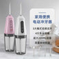 Portable Electric Dental Flosser for Orthodontics